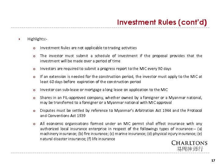 Investment Rules (cont’d) Highlights: ○ Investment Rules are not applicable to trading activities ○