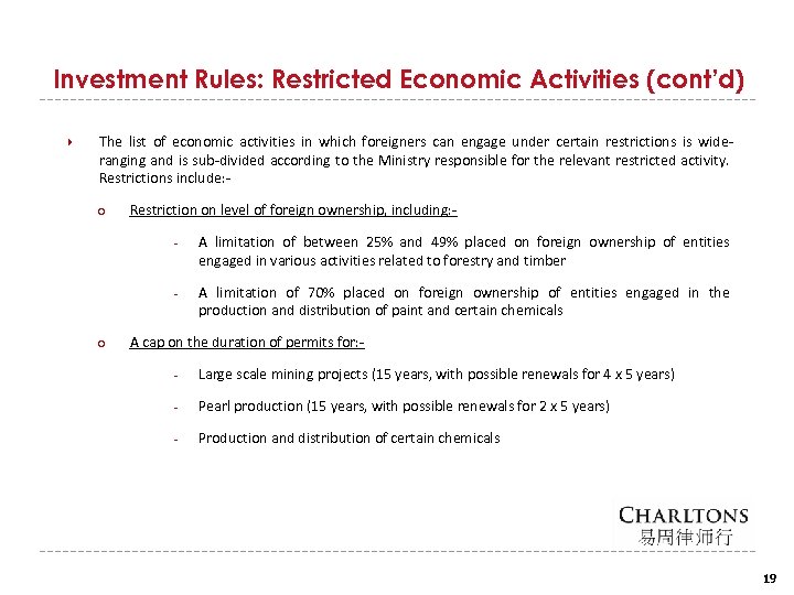 Investment Rules: Restricted Economic Activities (cont’d) The list of economic activities in which foreigners