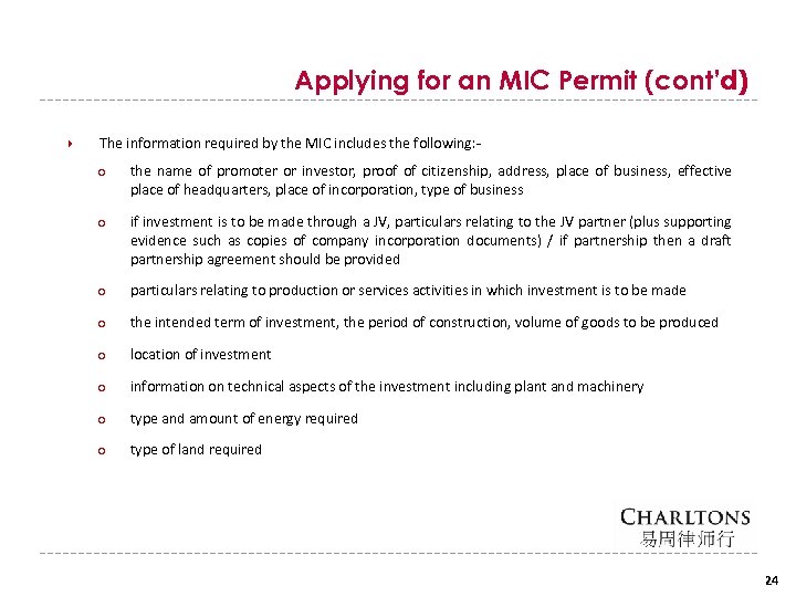 Applying for an MIC Permit (cont’d) The information required by the MIC includes the