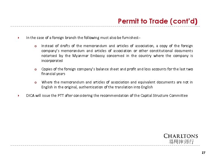 Permit to Trade (cont’d) In the case of a foreign branch the following must