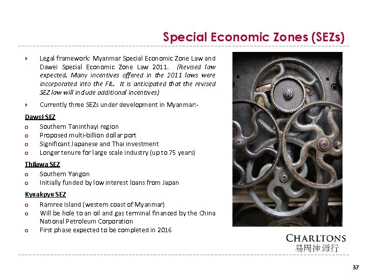 Special Economic Zones (SEZs) Legal framework: Myanmar Special Economic Zone Law and Dawei Special