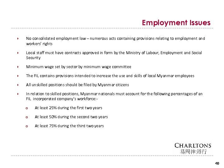 Employment Issues No consolidated employment law – numerous acts containing provisions relating to employment