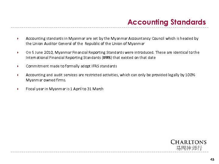 Accounting Standards Accounting standards in Myanmar are set by the Myanmar Accountancy Council which