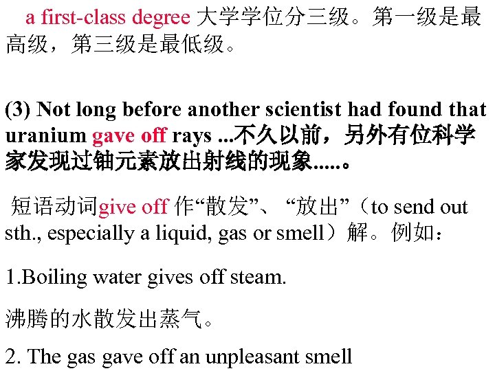 ②a first-class degree 大学学位分三级。第一级是最 高级，第三级是最低级。 (3) Not long before another scientist had found that