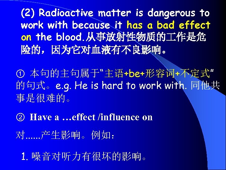 (2) Radioactive matter is dangerous to work with because it has a bad effect
