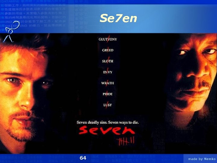 Se 7 en 64 