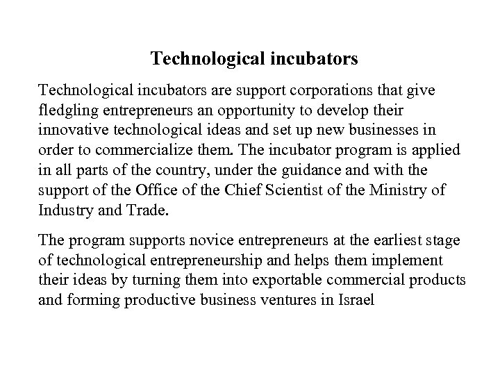 Technological incubators are support corporations that give fledgling entrepreneurs an opportunity to develop their