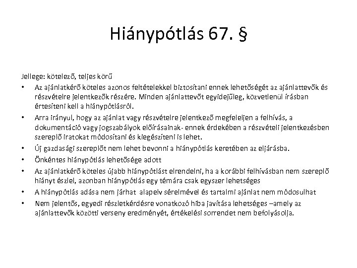 Hiánypótlás 67. § Jellege: kötelező, teljes körű • Az ajánlatkérő köteles azonos feltételekkel biztosítani