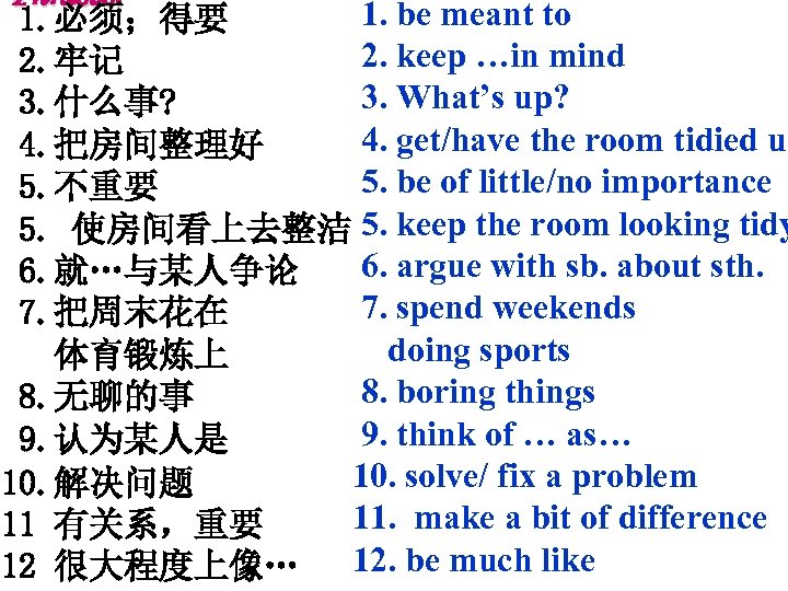 Phrases: 1. be meant to 1. 必须；得要 2. keep …in mind 2. 牢记 3.