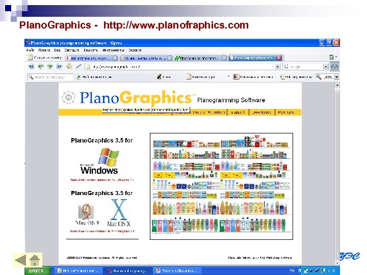 Plano. Graphics - http: //www. planofraphics. com 