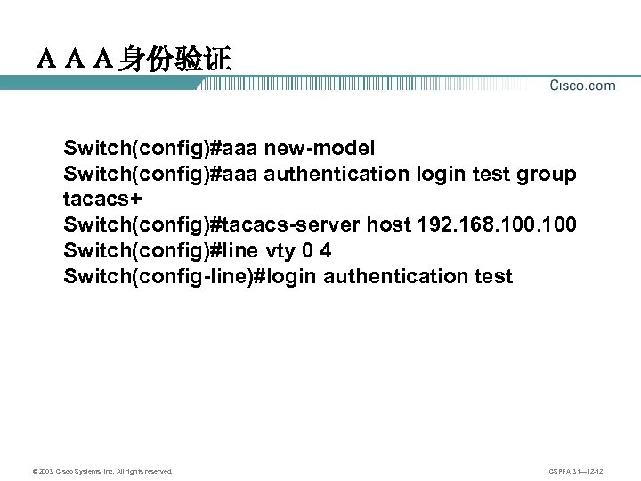 ＡＡＡ身份验证 Switch(config)#aaa new-model Switch(config)#aaa authentication login test group tacacs+ Switch(config)#tacacs-server host 192. 168. 100