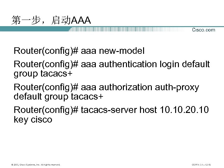 第一步，启动AAA Router(config)# aaa new-model Router(config)# aaa authentication login default group tacacs+ Router(config)# aaa authorization