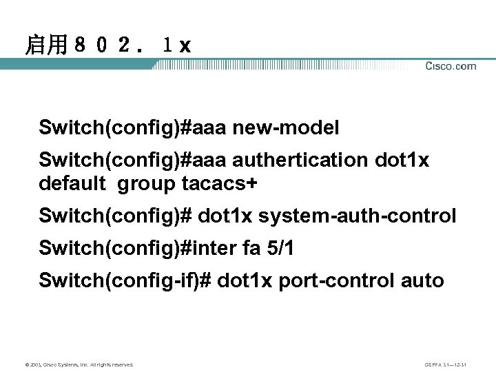 启用８０２．１ x Switch(config)#aaa new-model Switch(config)#aaa authertication dot 1 x default group tacacs+ Switch(config)# dot