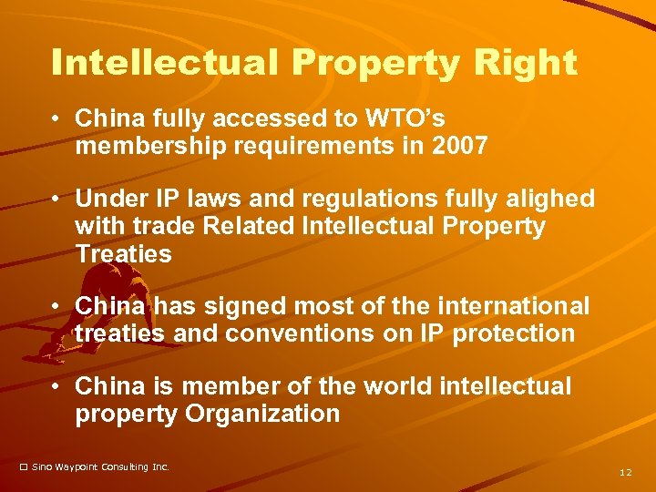 Intellectual Property Right • China fully accessed to WTO’s membership requirements in 2007 •