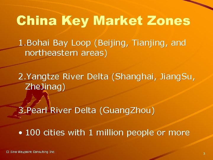 China Key Market Zones 1. Bohai Bay Loop (Beijing, Tianjing, and northeastern areas) 2.