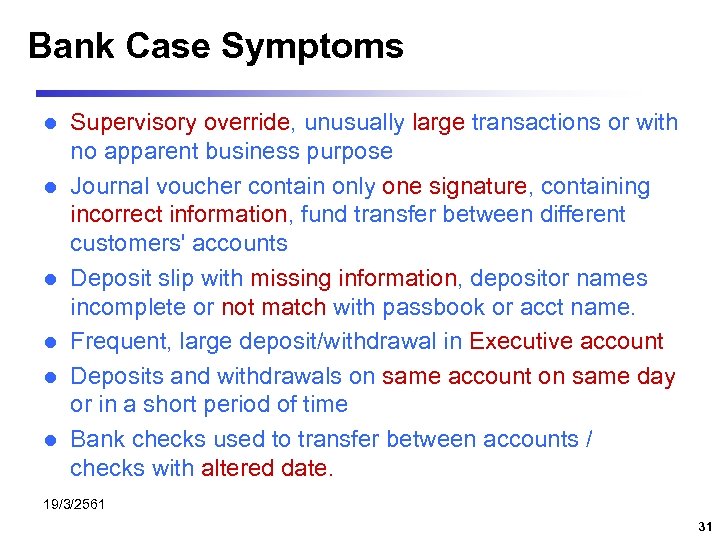 Bank Case Symptoms l l l Supervisory override, unusually large transactions or with no