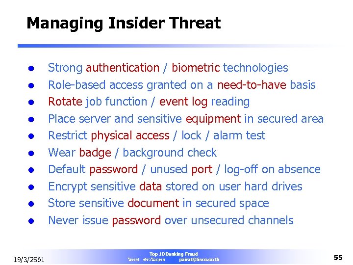 Managing Insider Threat l l l l l 19/3/2561 Strong authentication / biometric technologies