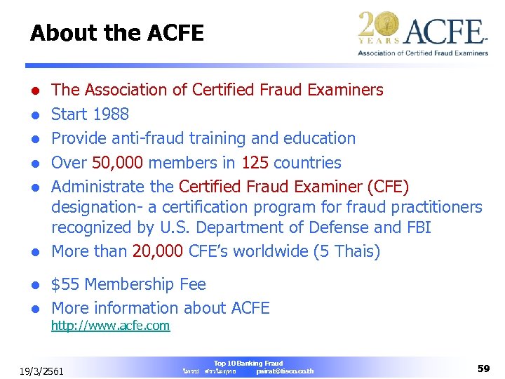 About the ACFE l l l The Association of Certified Fraud Examiners Start 1988