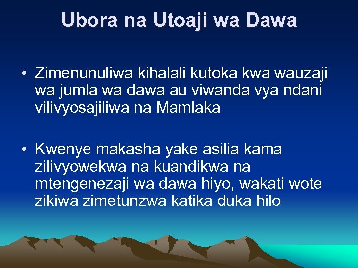 Ubora na Utoaji wa Dawa • Zimenunuliwa kihalali kutoka kwa wauzaji wa jumla wa