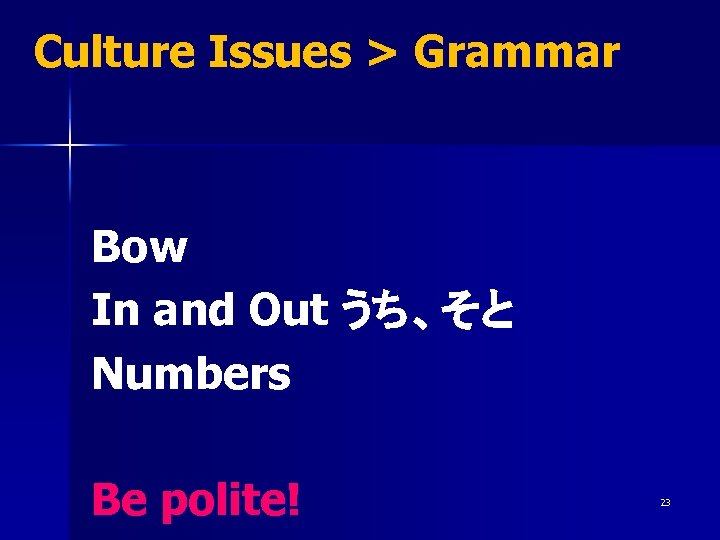 Culture Issues > Grammar Bow In and Out うち、そと Numbers Be polite! 23 