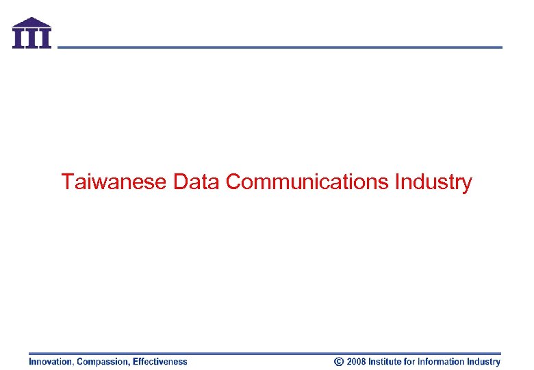 Taiwanese Data Communications Industry 