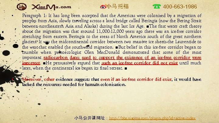 小马 托福 400 -663 -1986 • Paragraph 1: It has long been accepted that