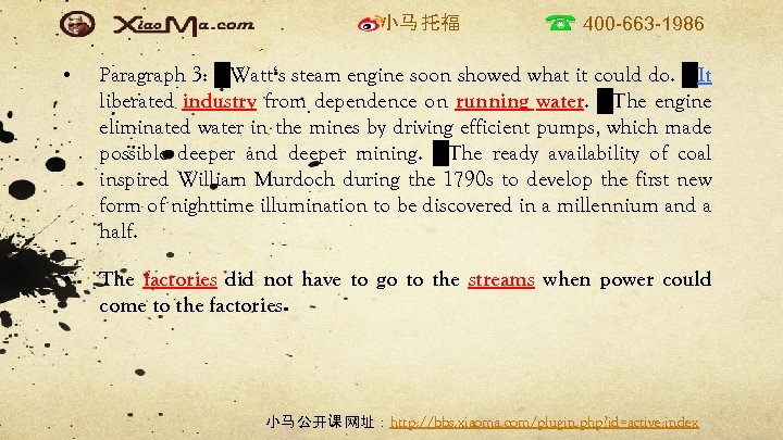 小马 托福 400 -663 -1986 • Paragraph 3: █Watt‘s steam engine soon showed what