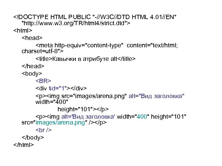 <!DOCTYPE HTML PUBLIC 