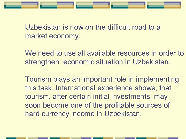 Uzbekistan is now on the difficult road to a market economy. We need to