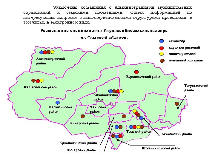 Сайт александровского сельского поселения