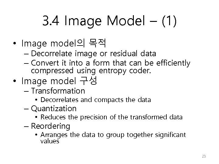 3. 4 Image Model – (1) • Image model의 목적 – Decorrelate image or