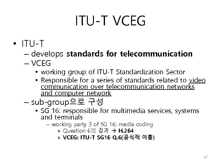 ITU-T VCEG • ITU-T – develops standards for telecommunication – VCEG • working group