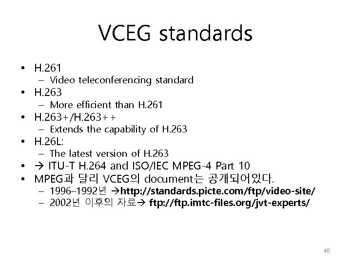 VCEG standards • H. 261 – Video teleconferencing standard • H. 263 – More
