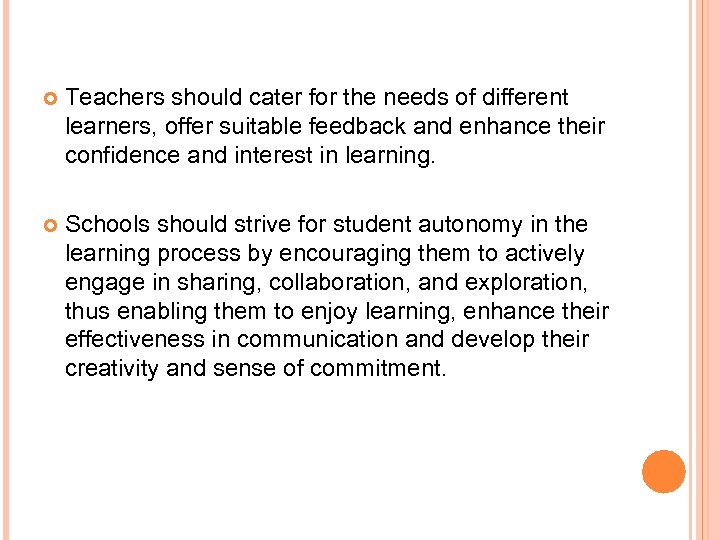  Teachers should cater for the needs of different learners, offer suitable feedback and