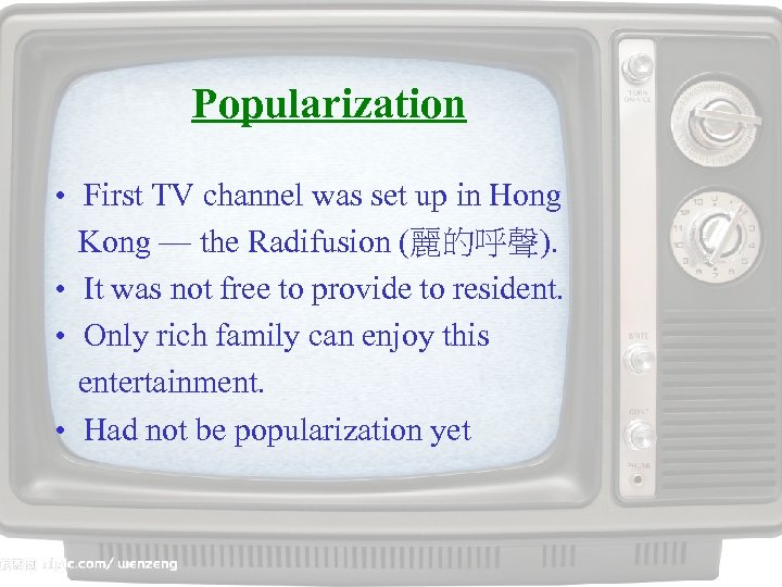 Popularization • First TV channel was set up in Hong Kong — the Radifusion