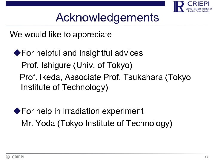 Acknowledgements We would like to appreciate u. For helpful and insightful advices 　Prof. Ishigure