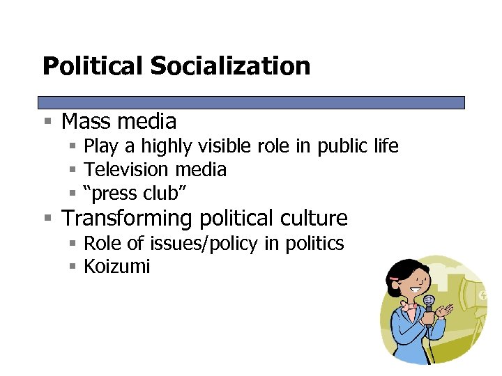 Political Socialization § Mass media § Play a highly visible role in public life