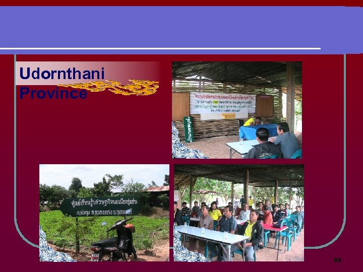 Udornthani Province 39 