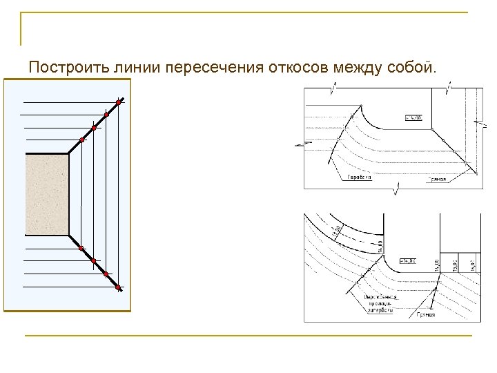 Начертить линию на фото онлайн