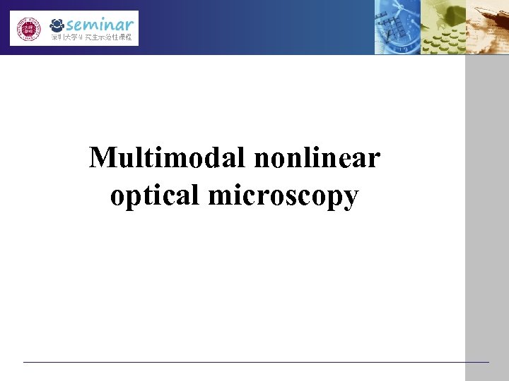 Multimodal nonlinear optical microscopy 