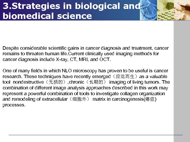 3. Strategies in biological and biomedical science Despite considerable scientific gains in cancer diagnosis