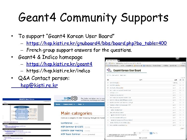 Geant 4 Community Supports • To support “Geant 4 Korean User Board” – https: