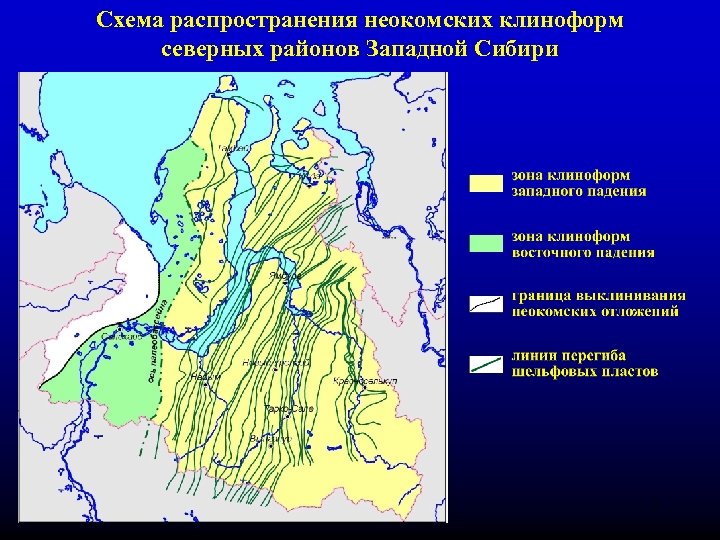 Схема жд западной сибири