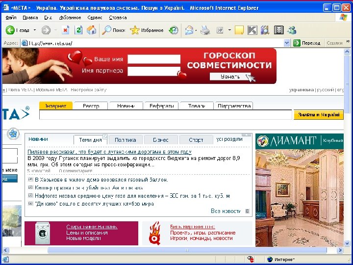 Пошукові сервери 