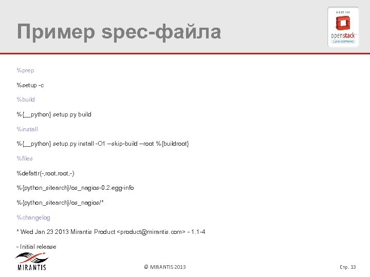 Пример spec-файла %prep %setup -c %build %{__python} setup. py build %install %{__python} setup. py
