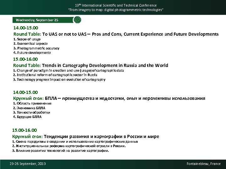 13 th International Scientific and Technical Conference “From imagery to map: digital photogrammetric technologies”