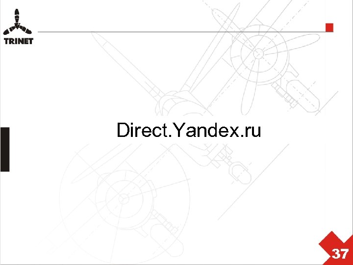 Direct. Yandex. ru 37 