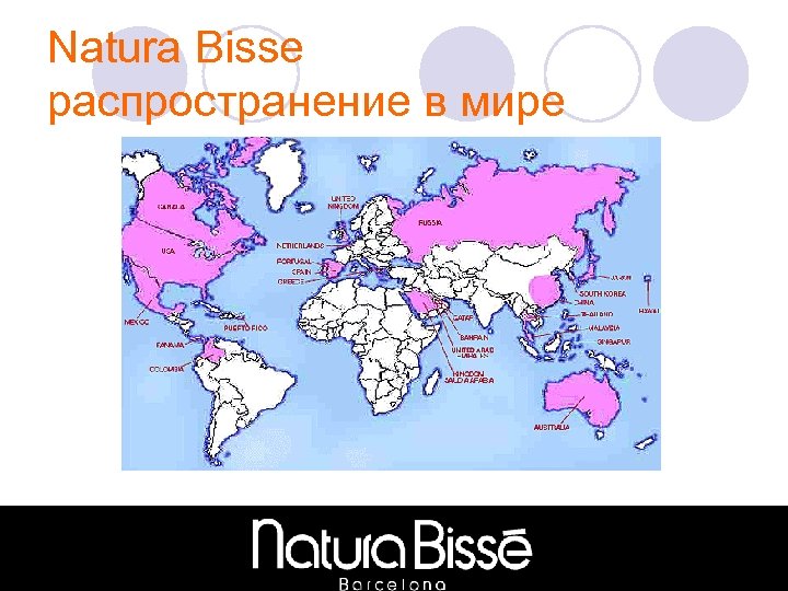 Natura Bisse распространение в мире Австралия 