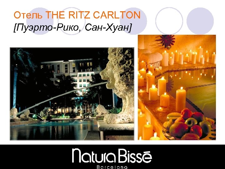 Отель THE RITZ CARLTON [Пуэрто-Рико, Сан-Хуан] 