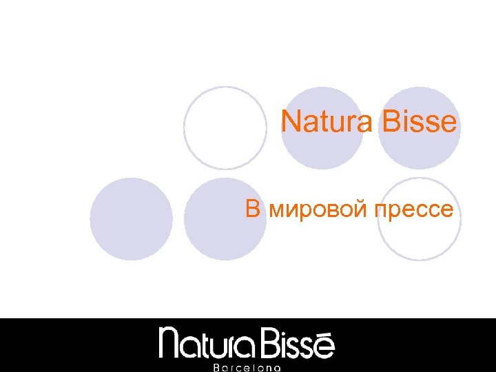 Natura Bisse В мировой прессе 